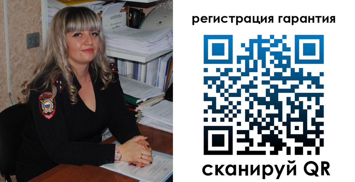 временная регистрация надежно в Бабаево