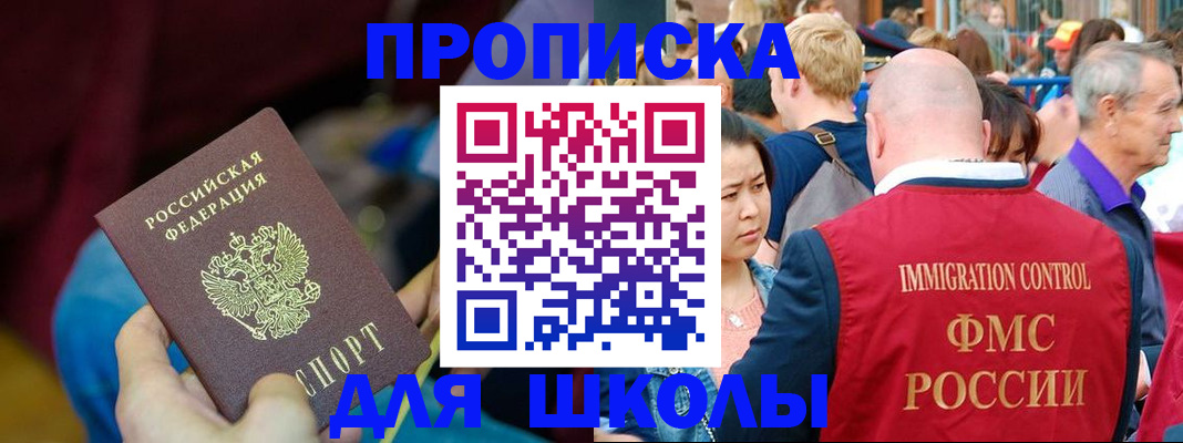 временная регистрация 2025 в Бабаево